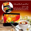 بسته دمنوش هدیه و پذیرایی گل کوه مدل کلاسیک 80 عددی