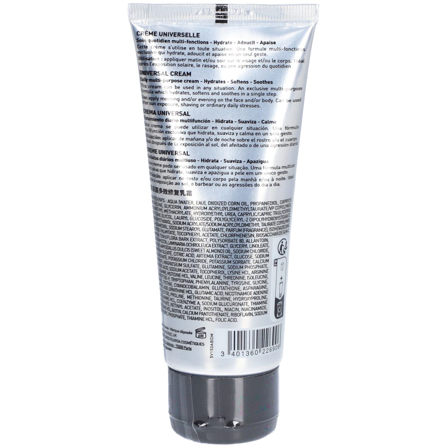 کرم یونیورسال فیلورگا